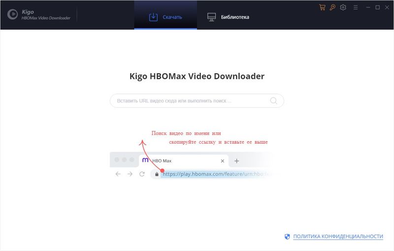 Kigo HBOMax Video Downloader
